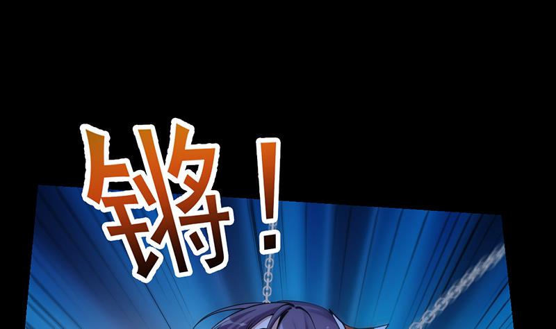 《逆天神龙系统》第90话 凌天的杀招 第35页