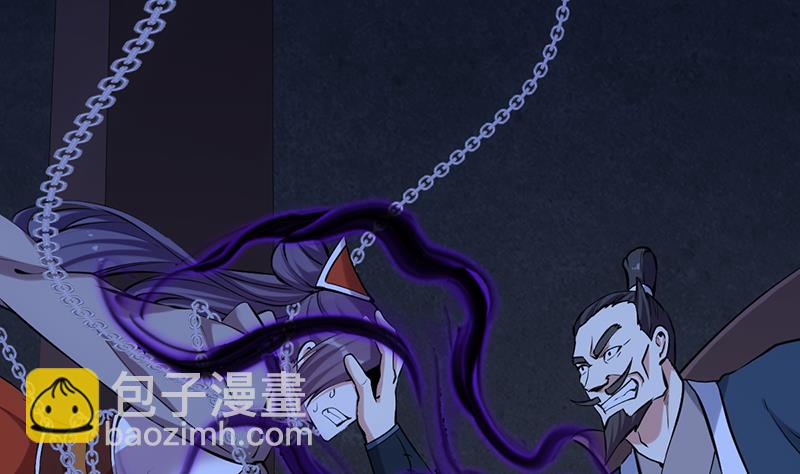 《逆天神龙系统》第90话 凌天的杀招 第49页