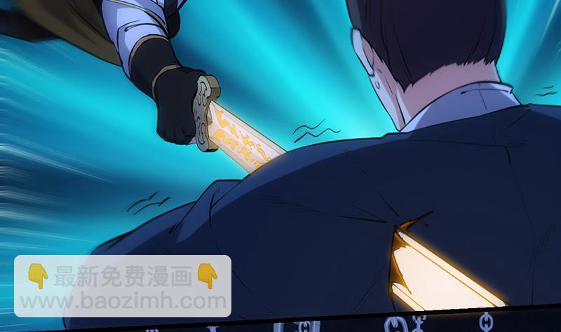 《逆天神龙系统》第91话 成为我的力量 第10页