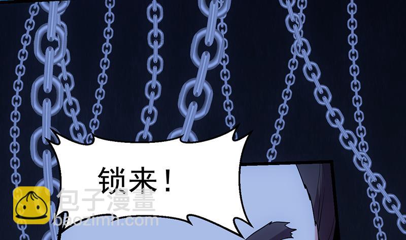 《逆天神龙系统》第91话 成为我的力量 第11页