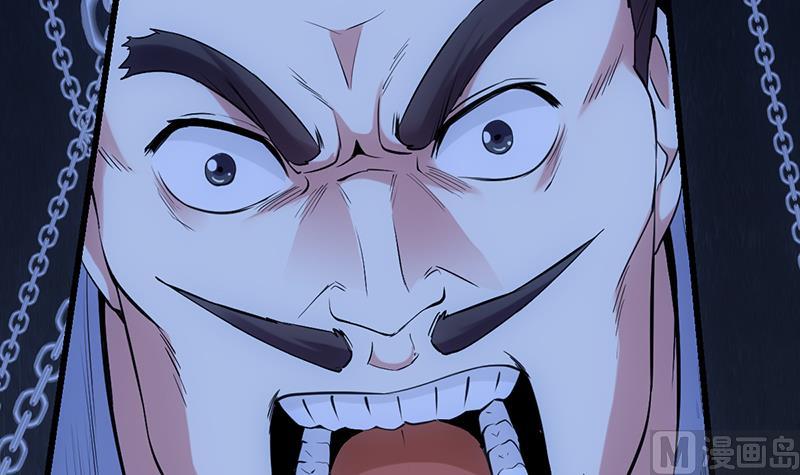《逆天神龙系统》第91话 成为我的力量 第12页