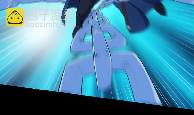 《逆天神龙系统》第91话 成为我的力量 第23页