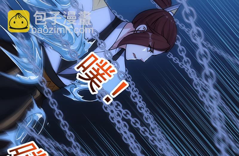 《逆天神龙系统》第91话 成为我的力量 第25页