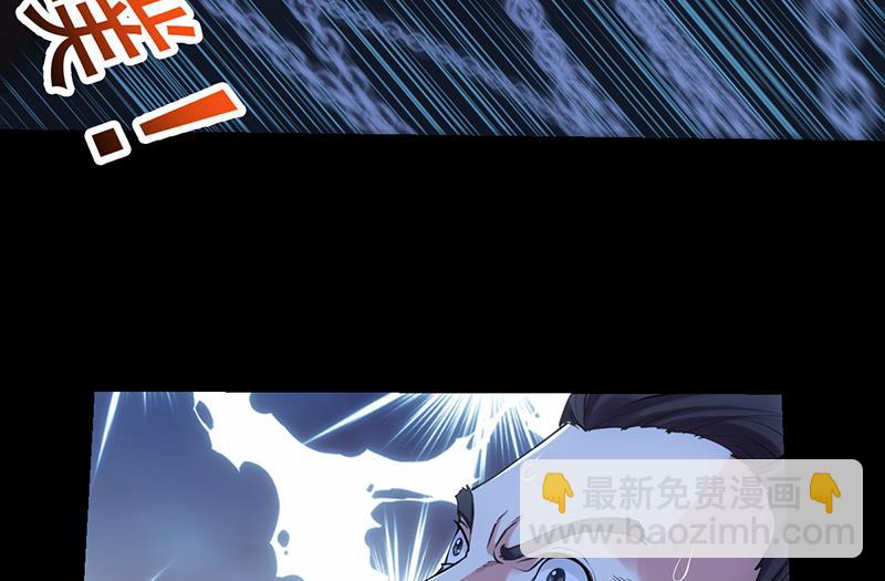 《逆天神龙系统》第91话 成为我的力量 第26页