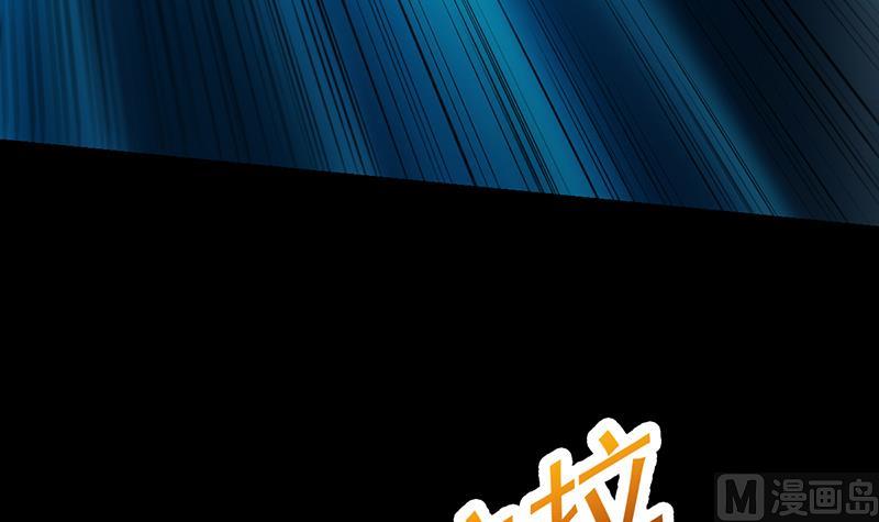 《逆天神龙系统》第91话 成为我的力量 第30页