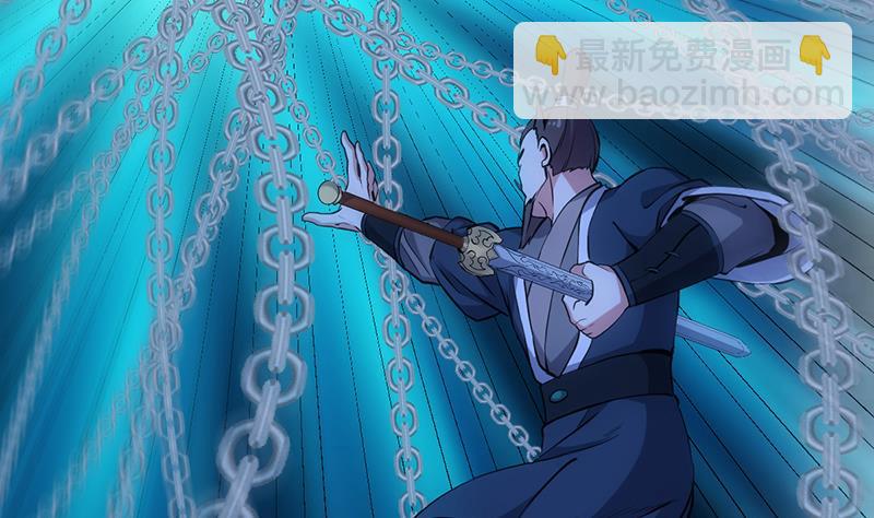 《逆天神龙系统》第91话 成为我的力量 第32页