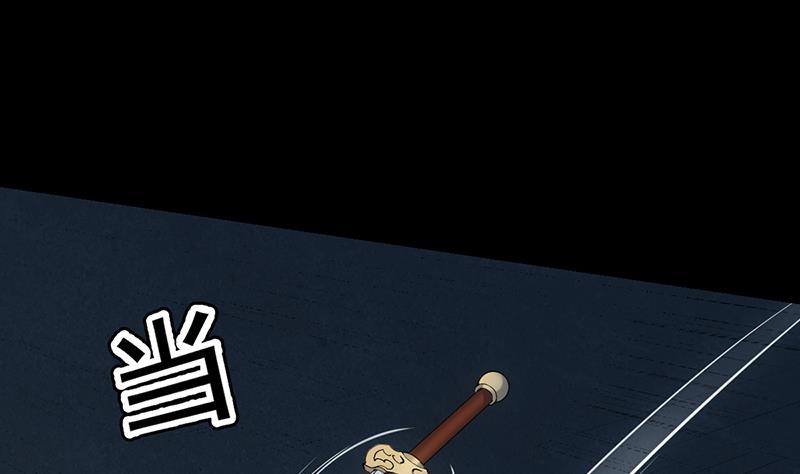《逆天神龙系统》第91话 成为我的力量 第34页