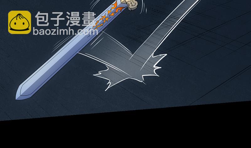 《逆天神龙系统》第91话 成为我的力量 第35页