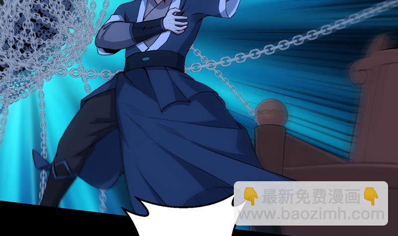 《逆天神龙系统》第91话 成为我的力量 第37页