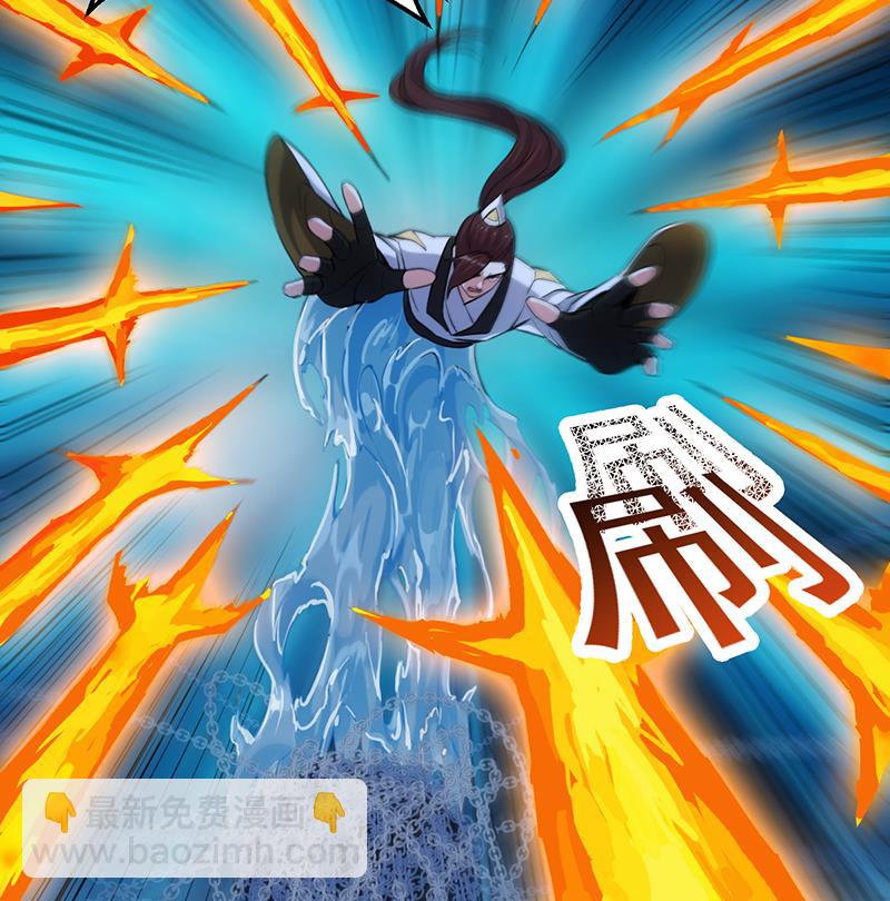 《逆天神龙系统》第91话 成为我的力量 第44页