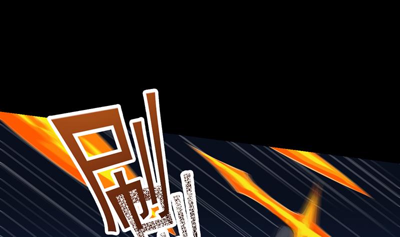 《逆天神龙系统》第91话 成为我的力量 第46页