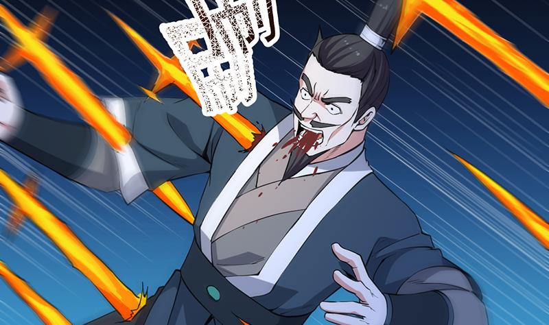 《逆天神龙系统》第91话 成为我的力量 第47页