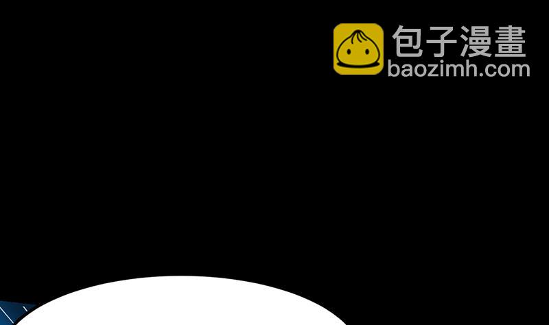 《逆天神龙系统》第91话 成为我的力量 第5页