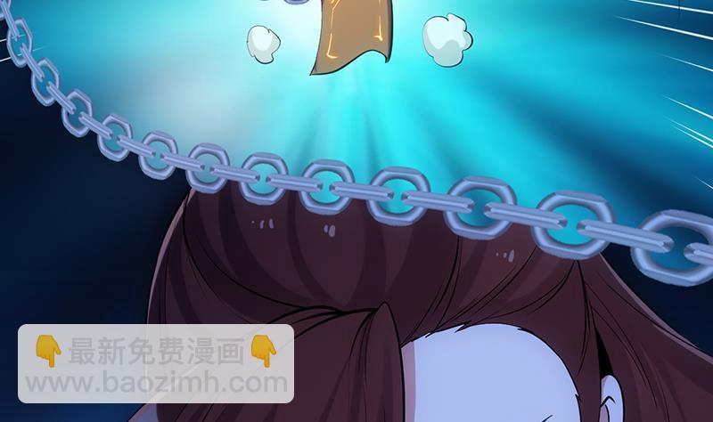 《逆天神龙系统》第91话 成为我的力量 第7页