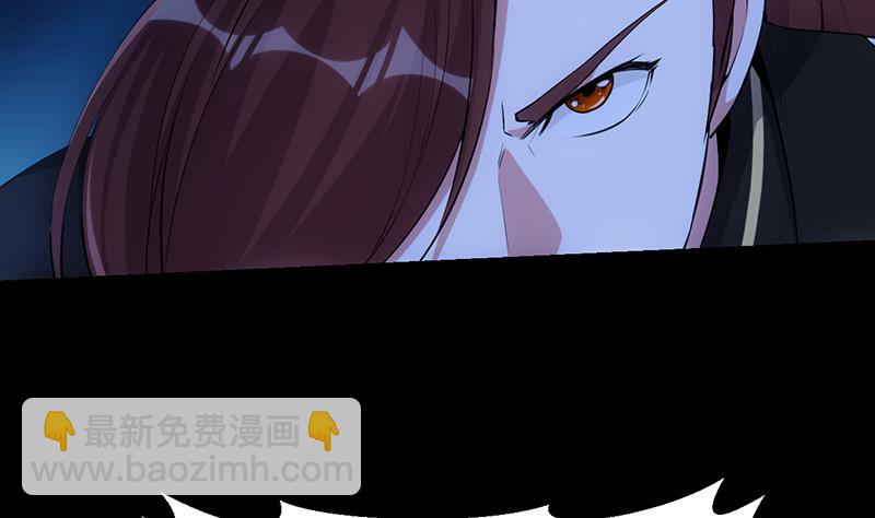 《逆天神龙系统》第91话 成为我的力量 第8页