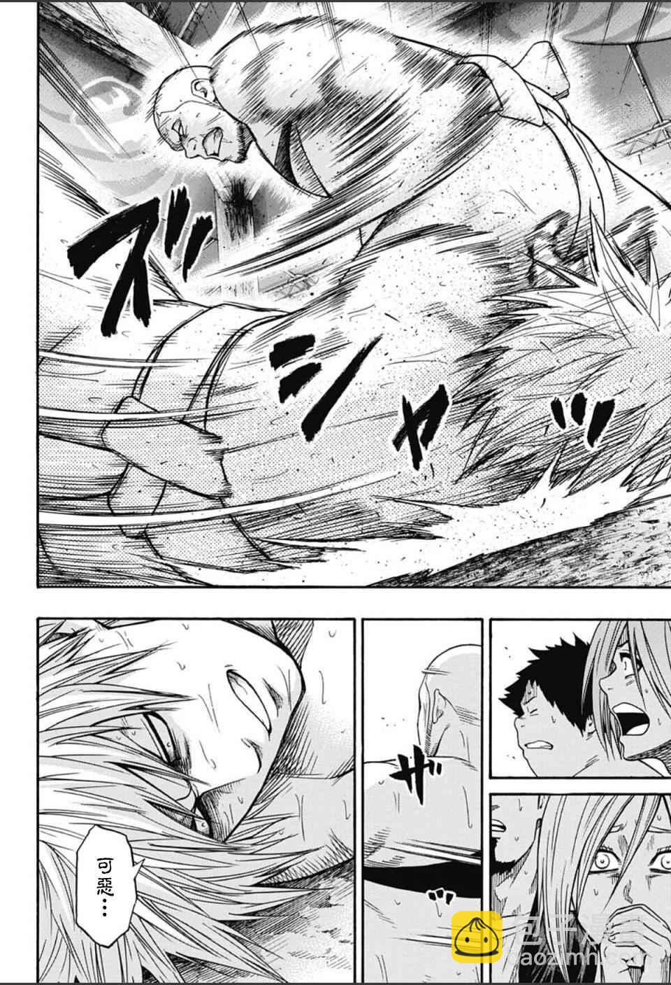 《火之丸相扑》第59话 第7页