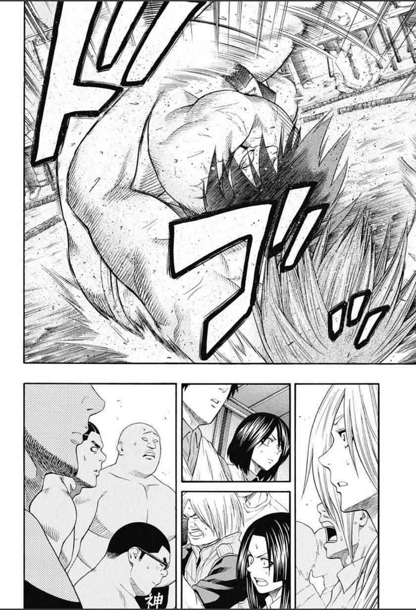 《火之丸相扑》第67话 第14页