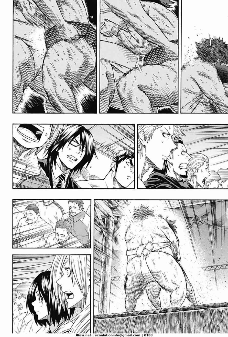 《火之丸相扑》第73话 第12页