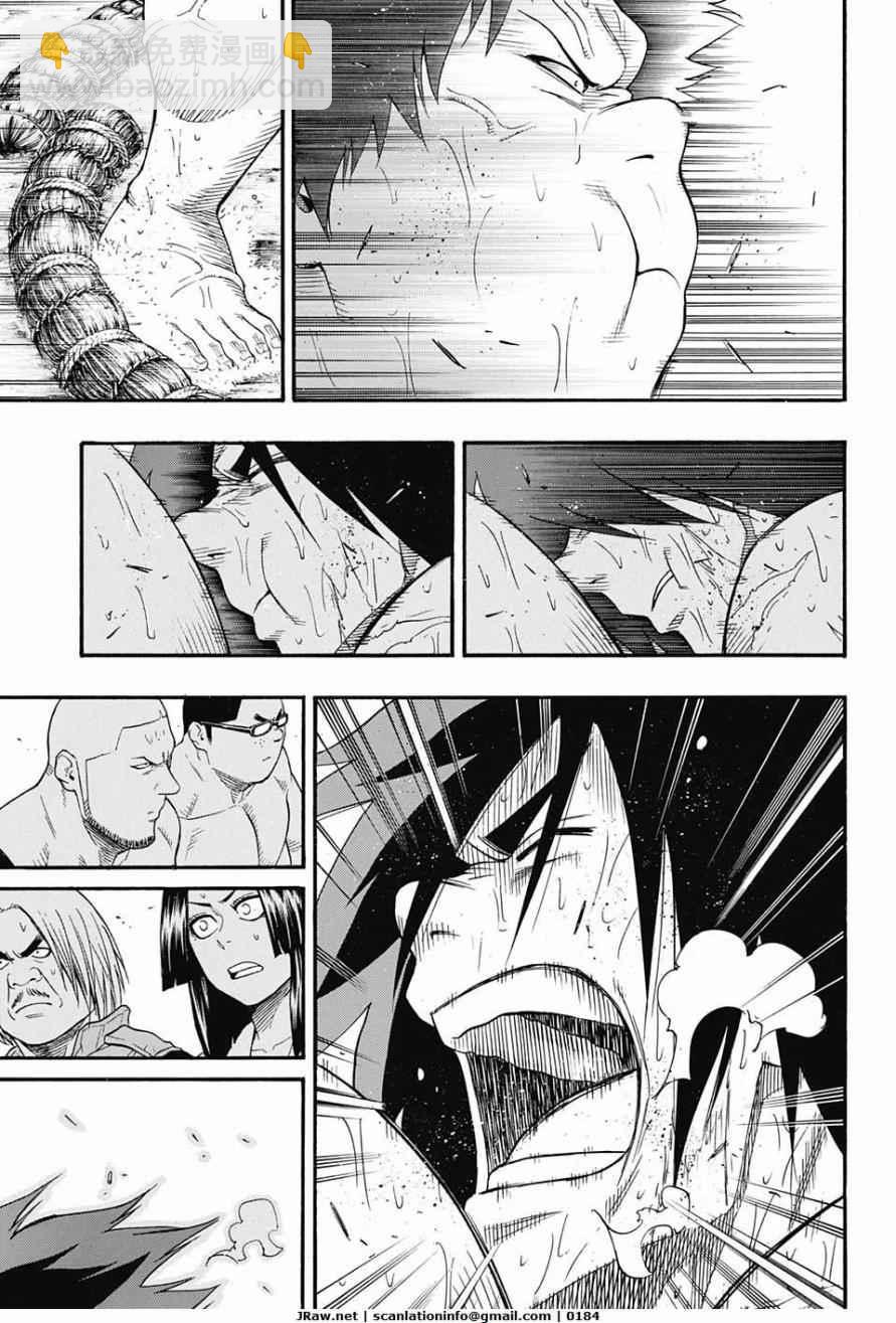 《火之丸相扑》第73话 第13页