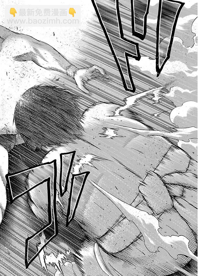《火之丸相扑》第115话 第16页
