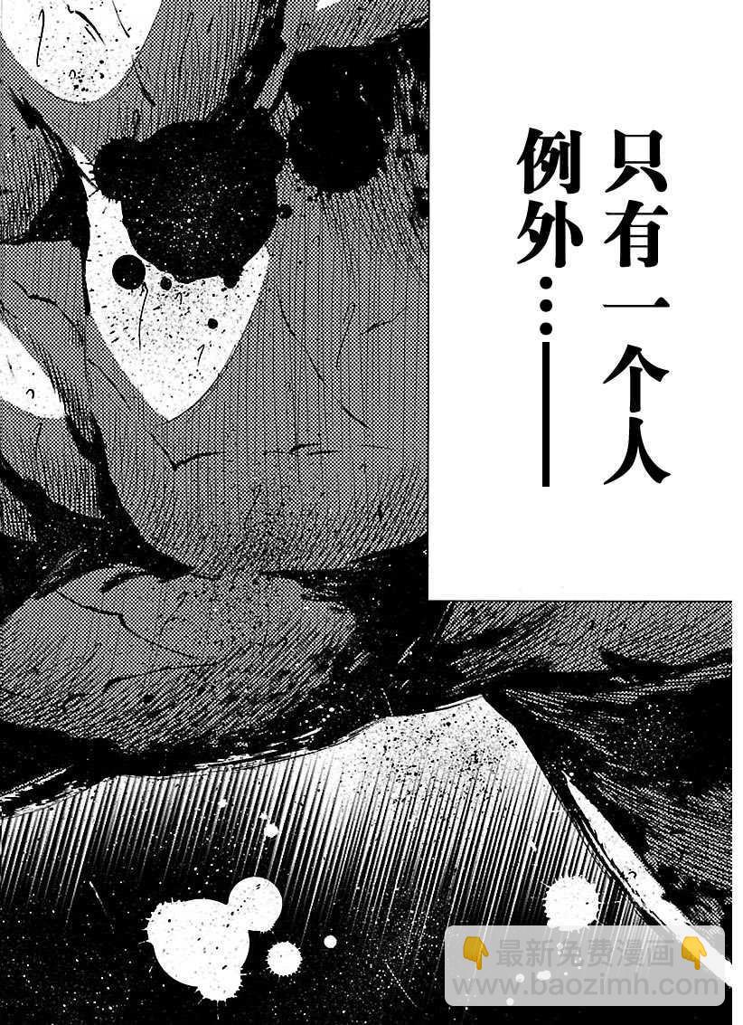 《火之丸相扑》第96话 第14页