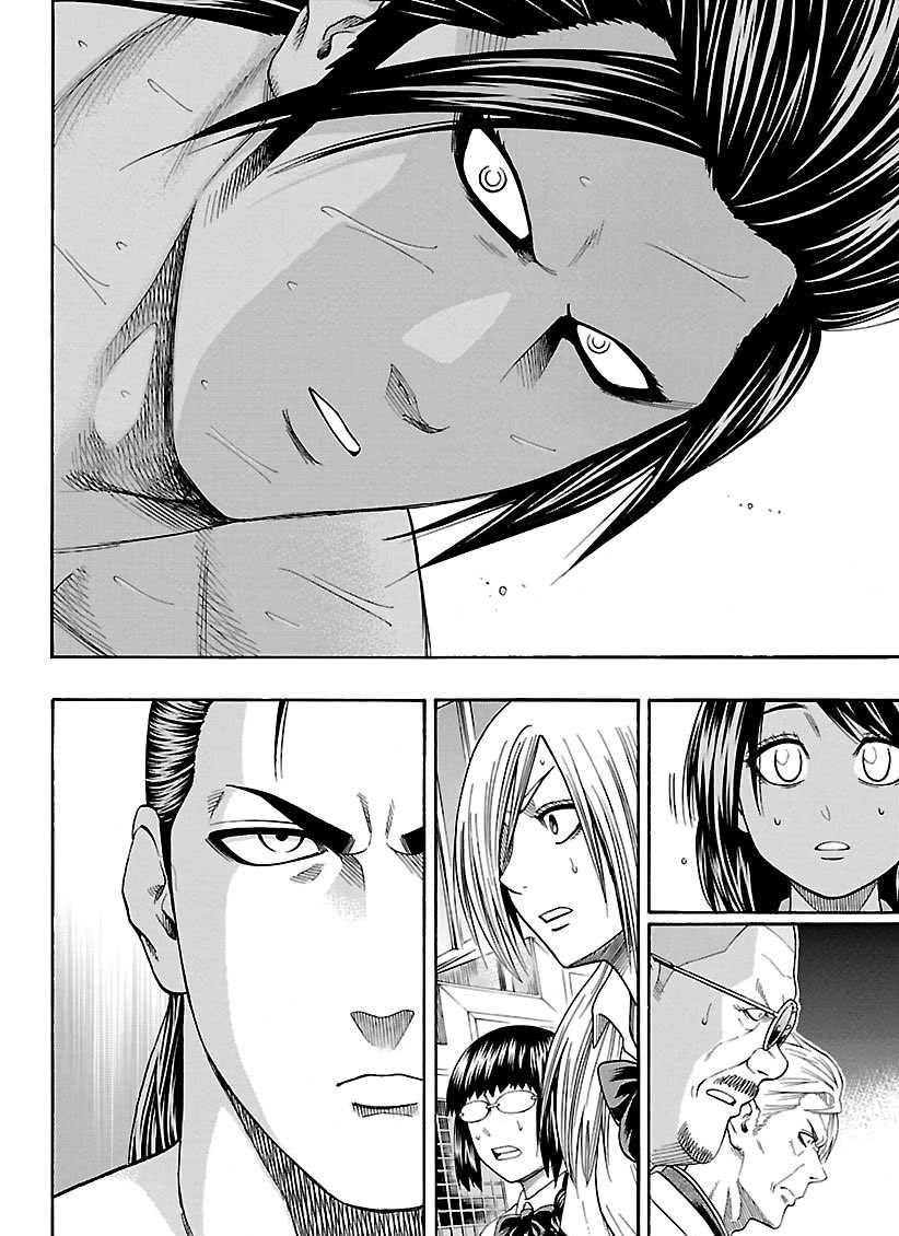 《火之丸相扑》第96话 第16页