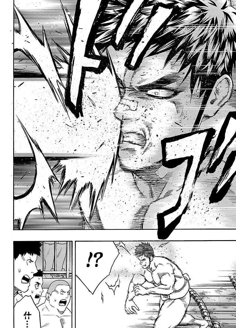 《火之丸相扑》第102话 第8页