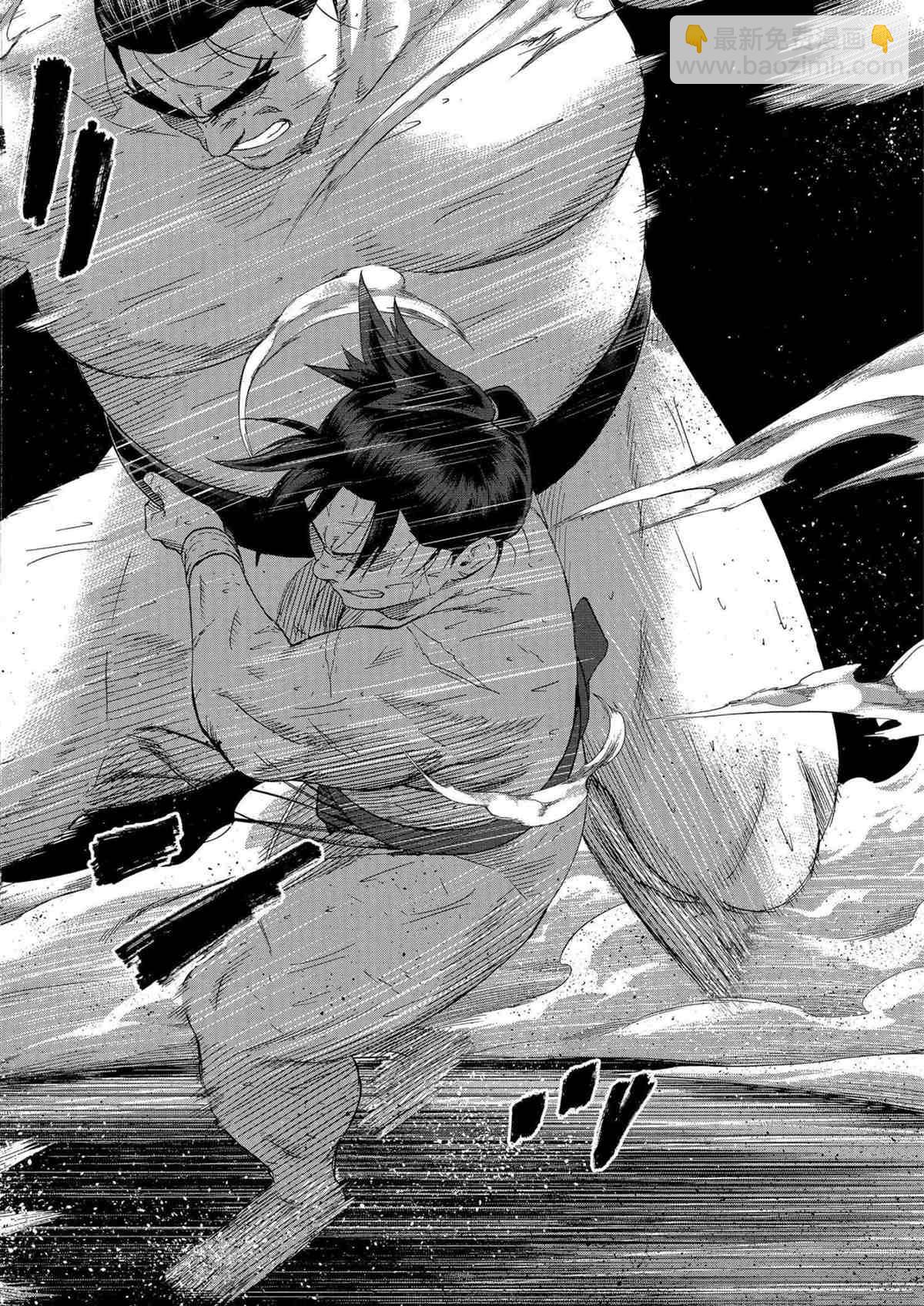 《火之丸相扑》第242话 第4页