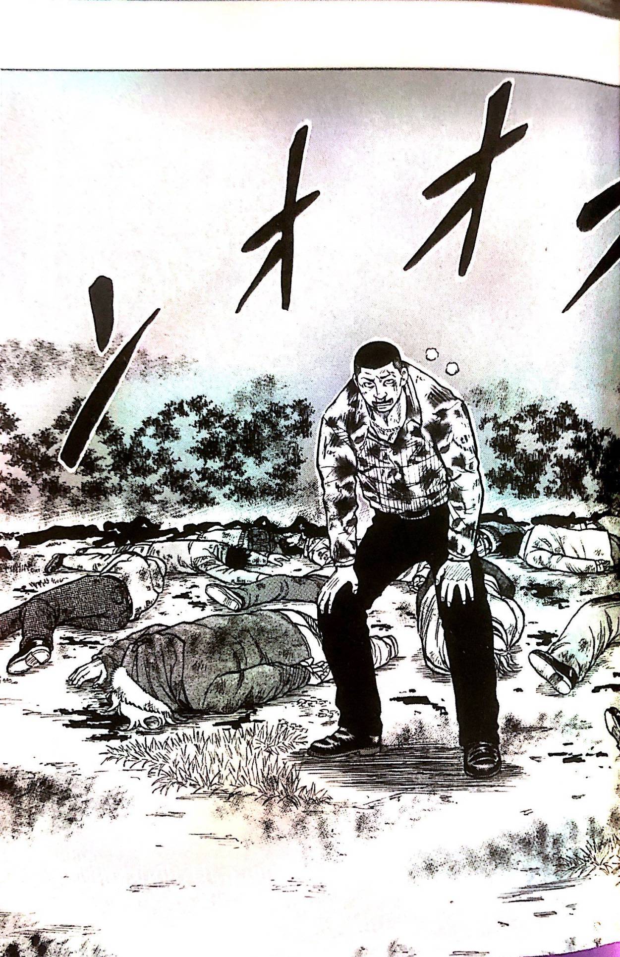 《热血高校外传 九头神龙男外传》第01话 第29页