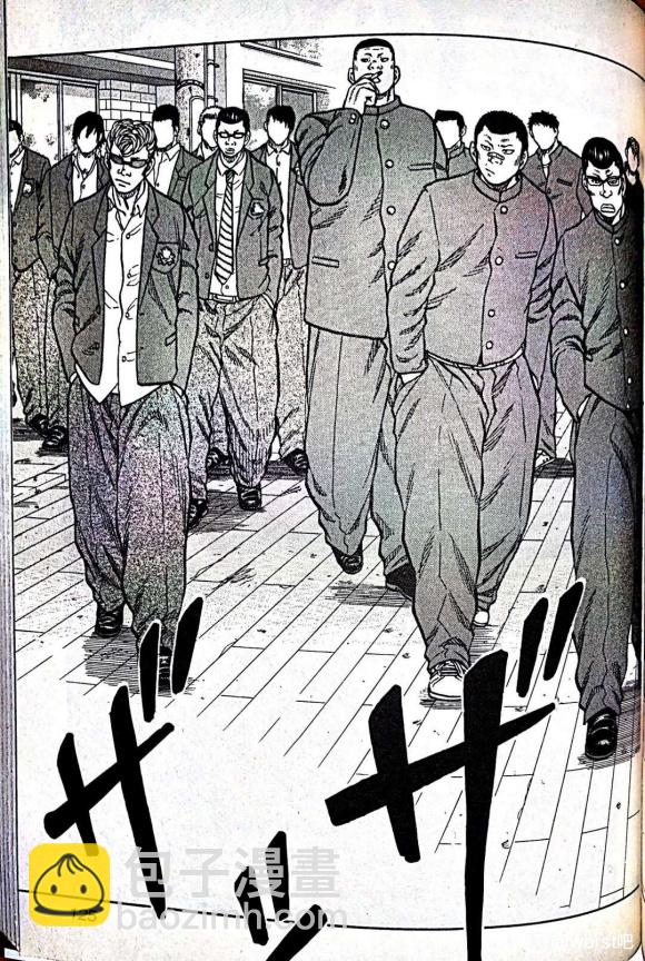 《热血高校外传 九头神龙男外传》第05话 第18页