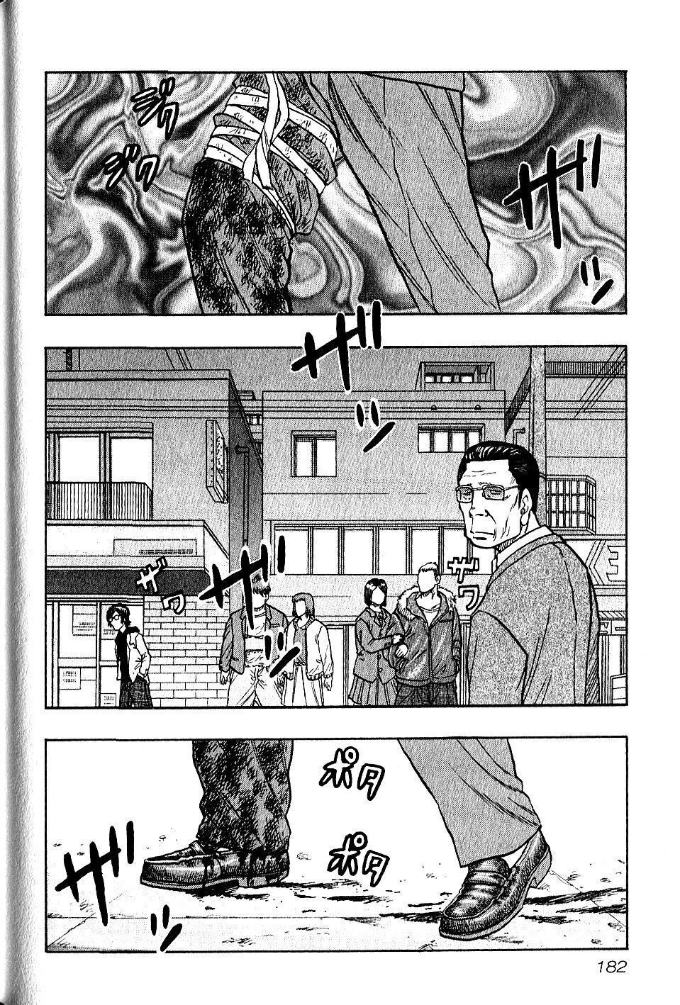 《热血高校外传 九头神龙男外传》第18话 第12页