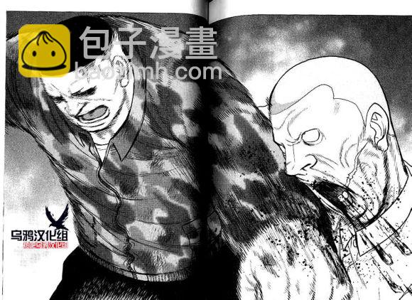 《热血高校外传 九头神龙男外传》第35话 第15页