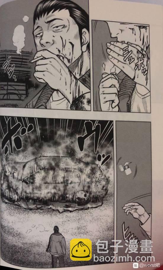 《热血高校外传 九头神龙男外传》第47话 第19页