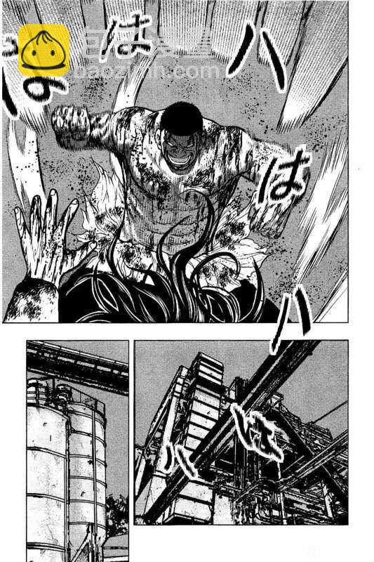 《热血高校外传 九头神龙男外传》第46话 第23页