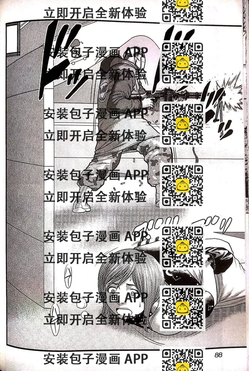 《热血高校外传 九头神龙男外传》第68话 第2页