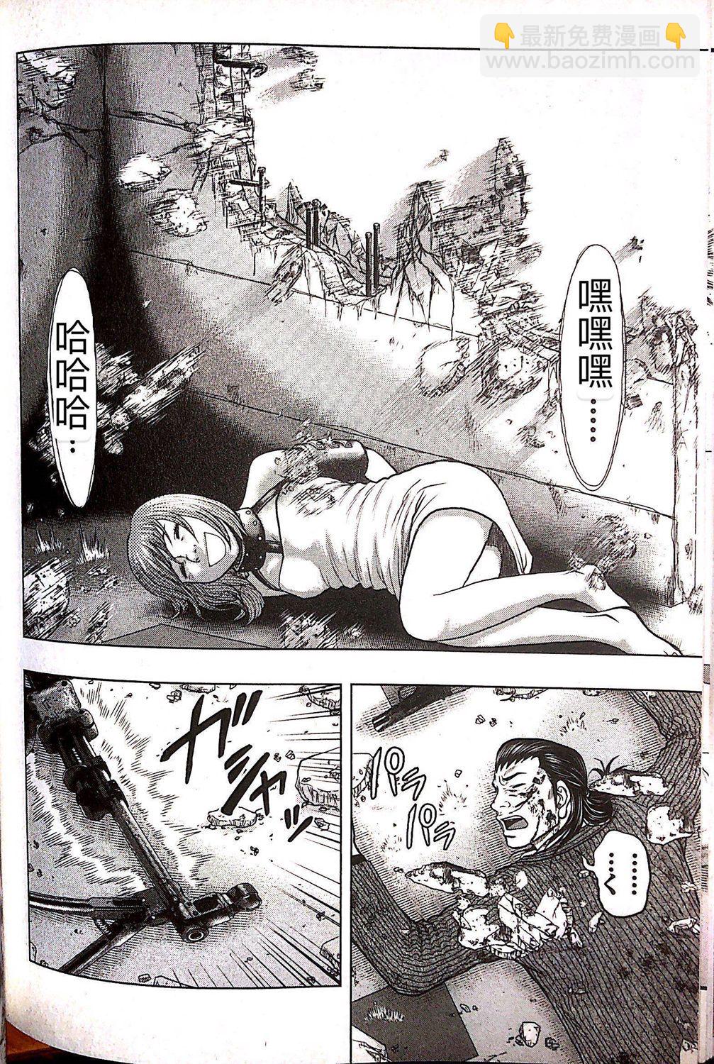 《热血高校外传 九头神龙男外传》第68话 第8页