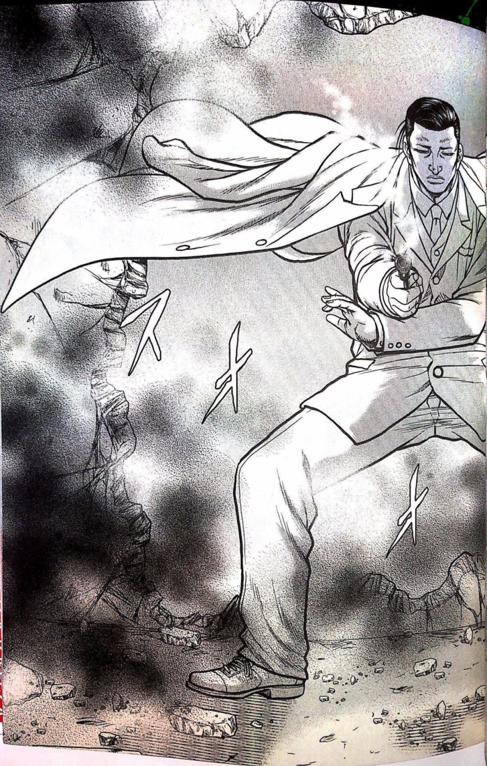 《热血高校外传 九头神龙男外传》第70话 第19页