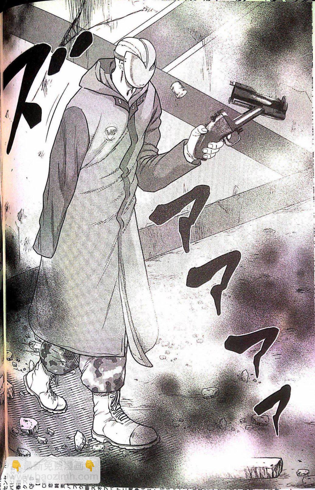 《热血高校外传 九头神龙男外传》第69话 第16页
