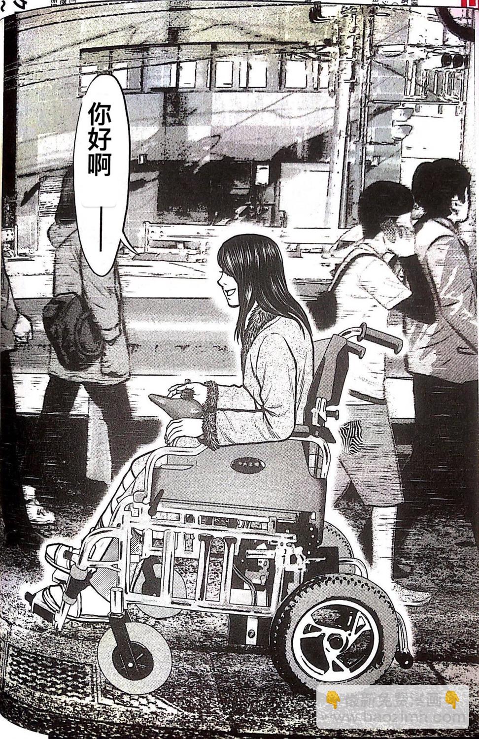 《热血高校外传 九头神龙男外传》第77话 第19页