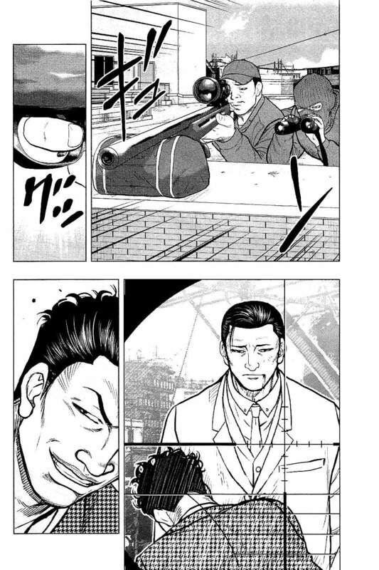 《热血高校外传 九头神龙男外传》第90话 第2页