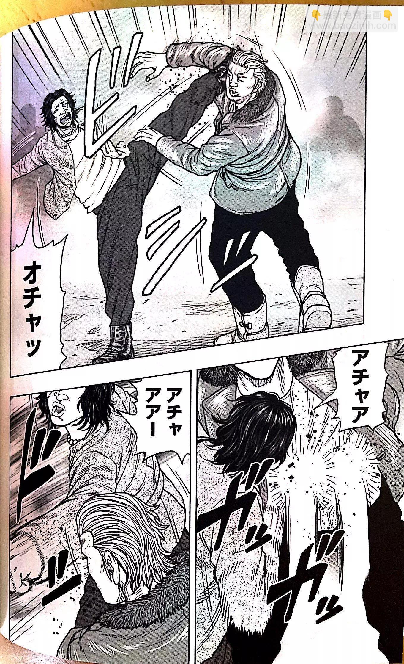 《热血高校外传 九头神龙男外传》第94话 第14页