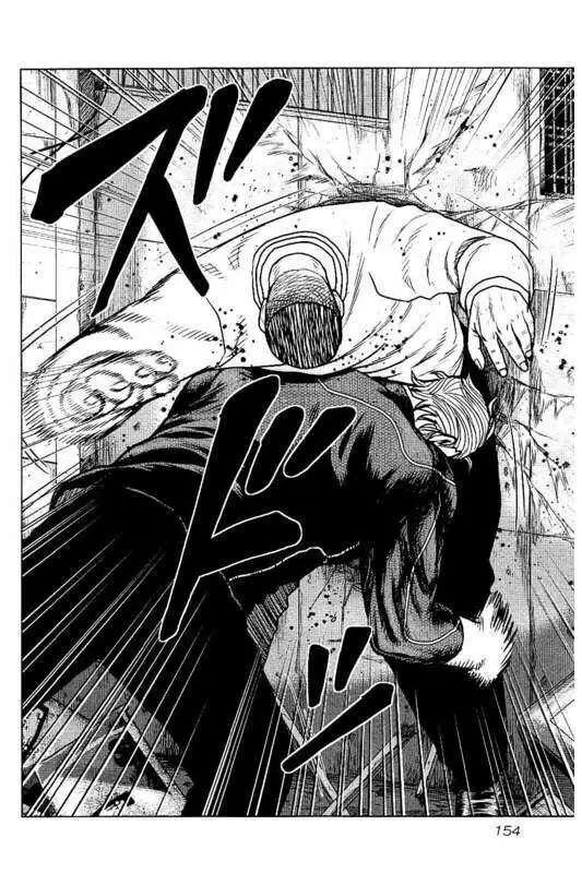 《热血高校外传 九头神龙男外传》第98话 第6页