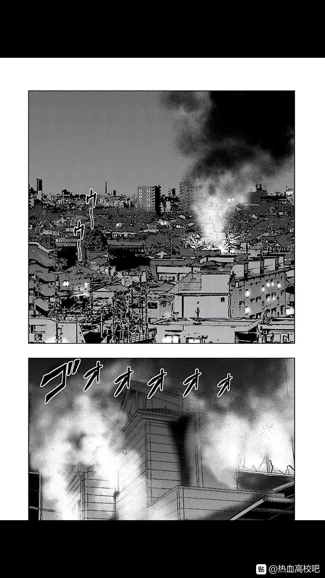 《热血高校外传 九头神龙男外传》第103话 第16页