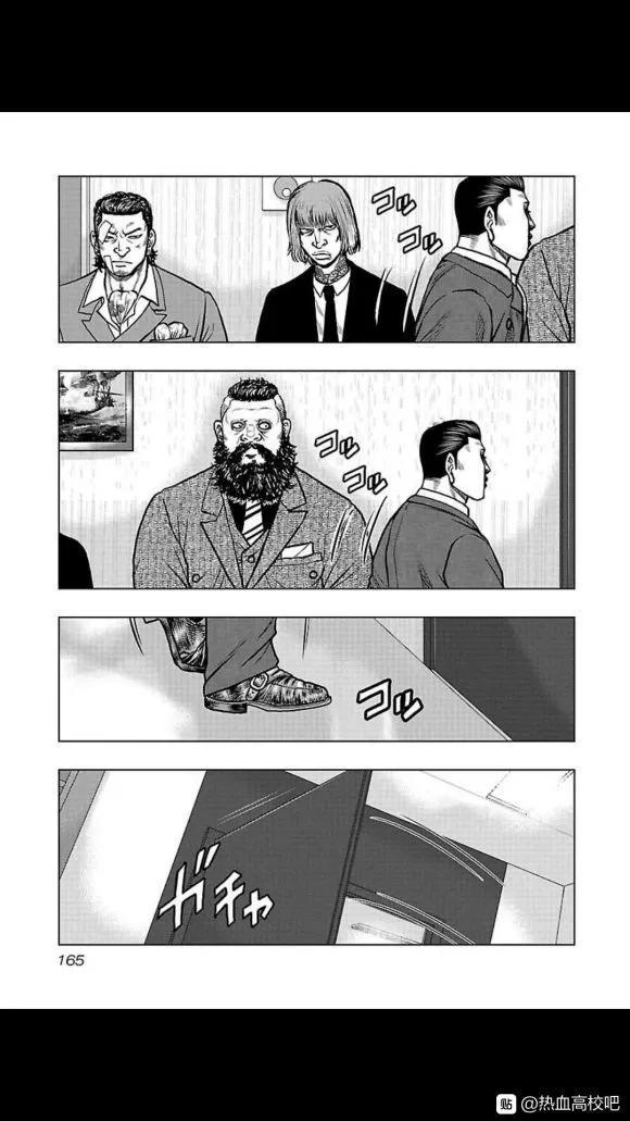 《热血高校外传 九头神龙男外传》第107话 第19页