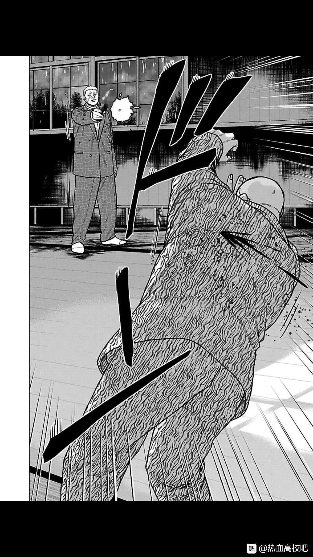 《热血高校外传 九头神龙男外传》第108话 第14页