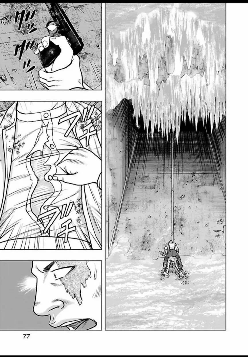 《热血高校外传 九头神龙男外传》第121话 第10页