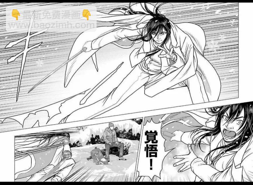 《热血高校外传 九头神龙男外传》第120话 第10页
