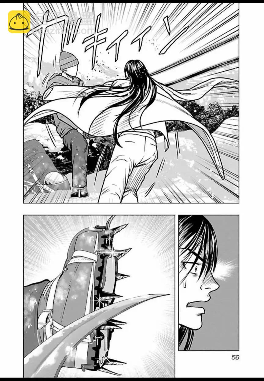 《热血高校外传 九头神龙男外传》第120话 第11页