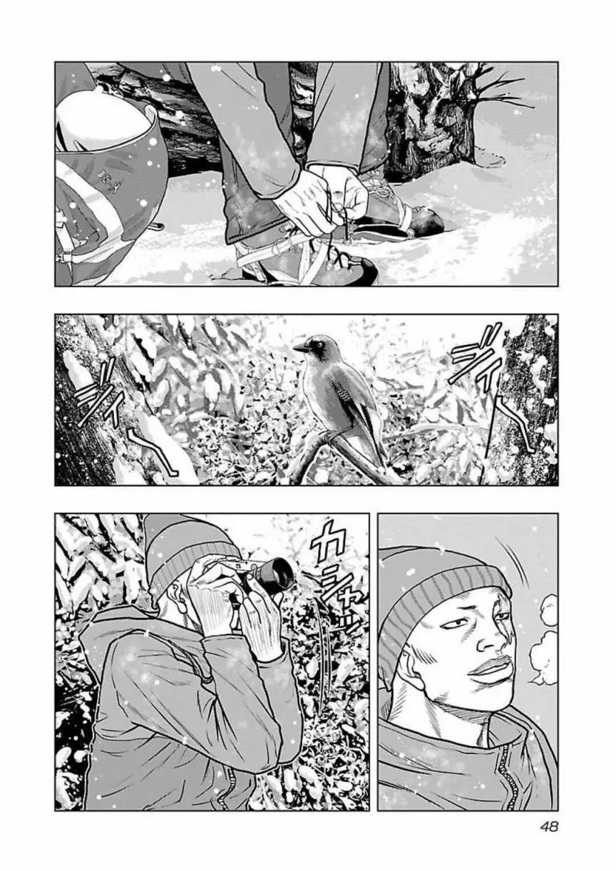 《热血高校外传 九头神龙男外传》第120话 第4页