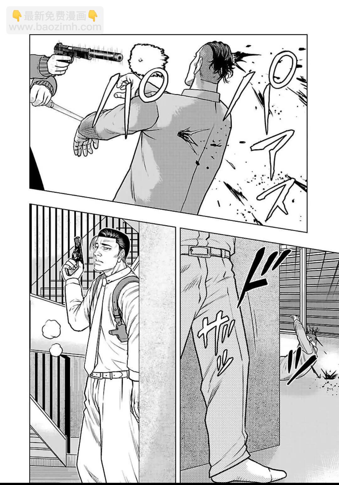 《热血高校外传 九头神龙男外传》第129话 第8页